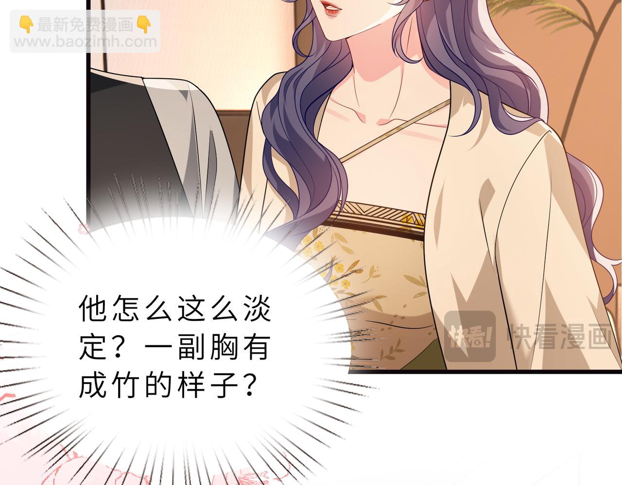 第57话 危机四伏(1/2)-第58话