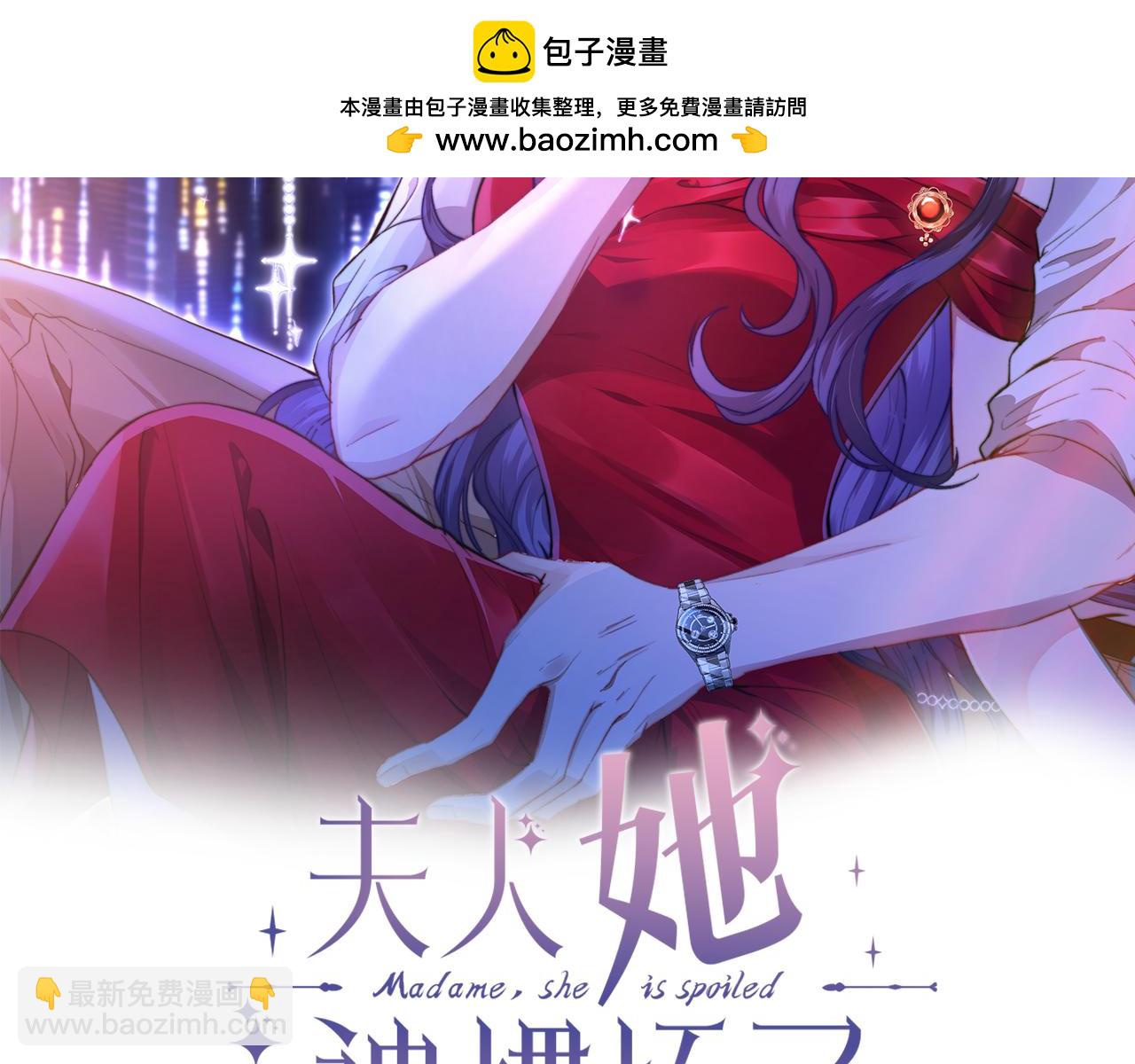 第57话 危机四伏(1/2)-第58话