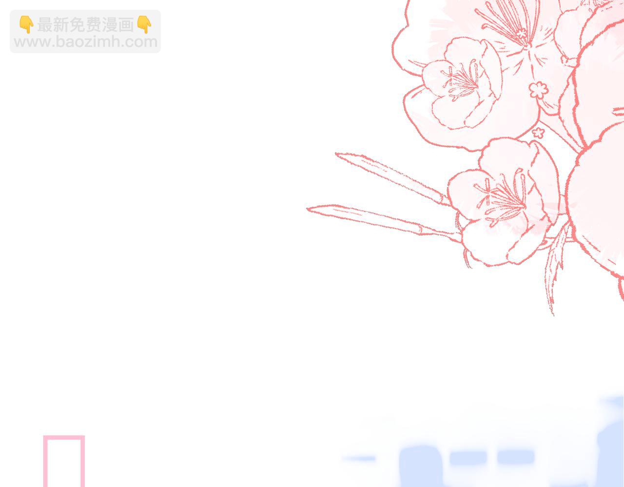 第57话 危机四伏(1/2)-第58话