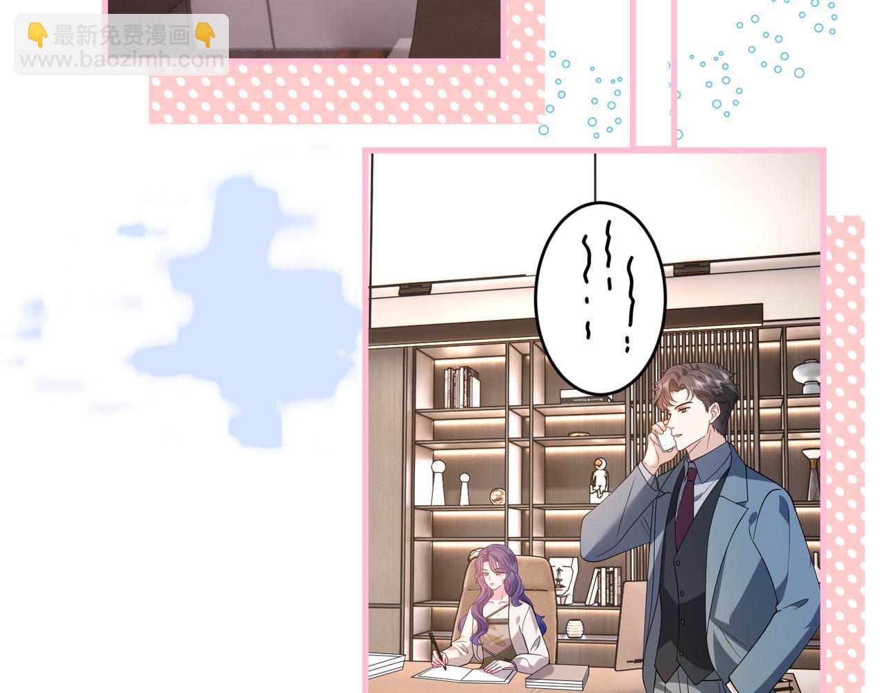 第57话 危机四伏(1/2)-第58话