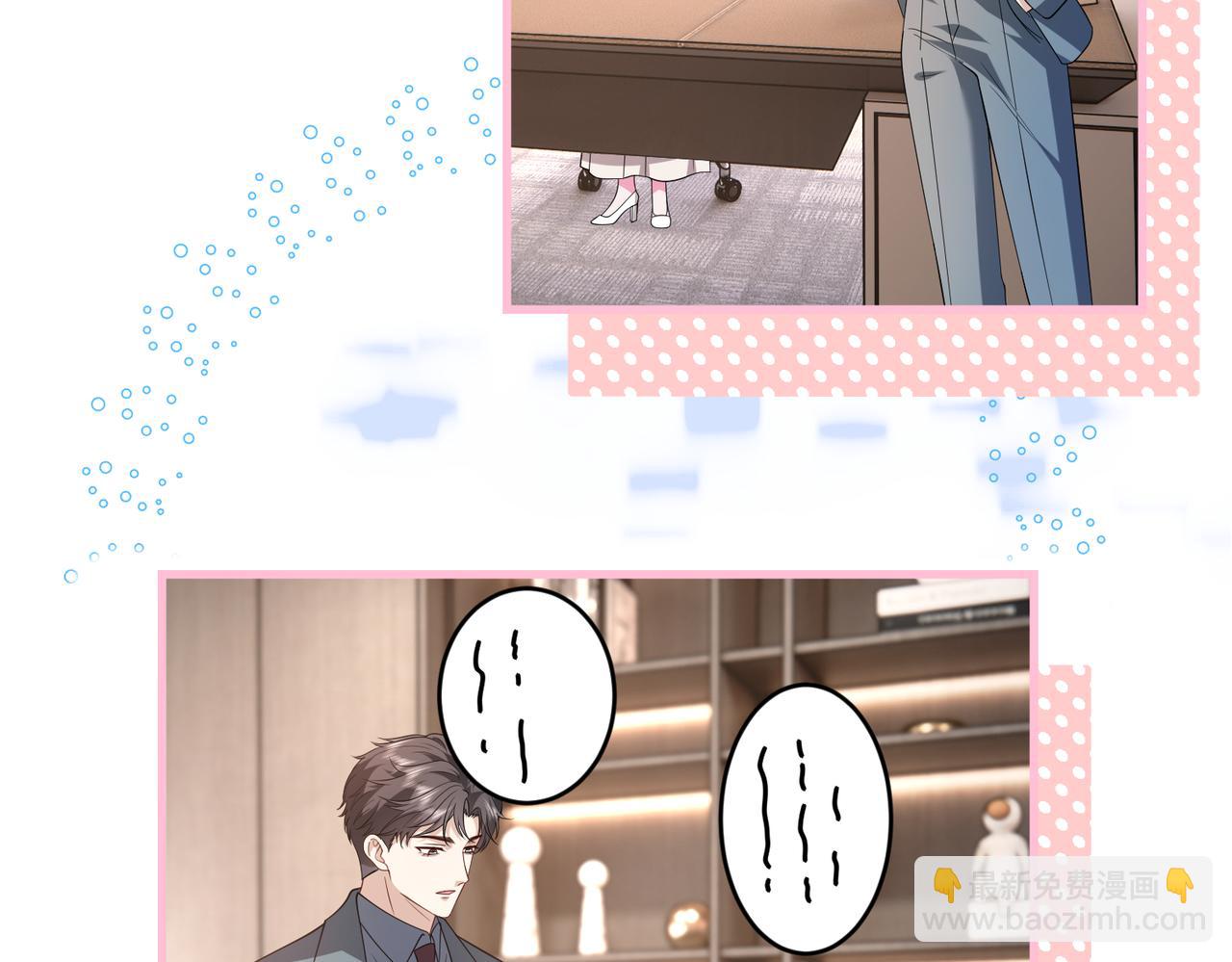 第57话 危机四伏(1/2)-第58话