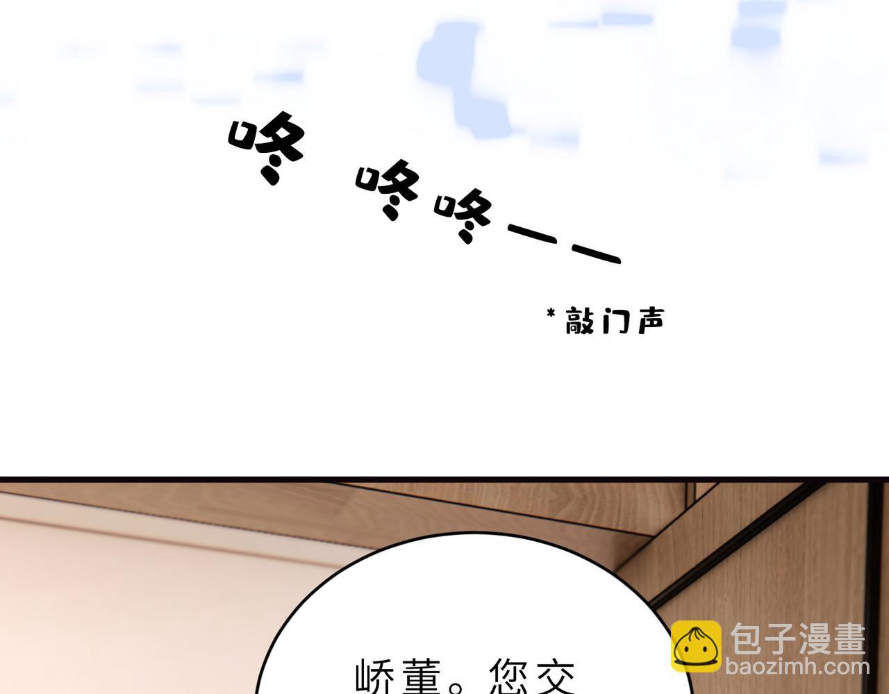 第57话 危机四伏(1/2)-第58话