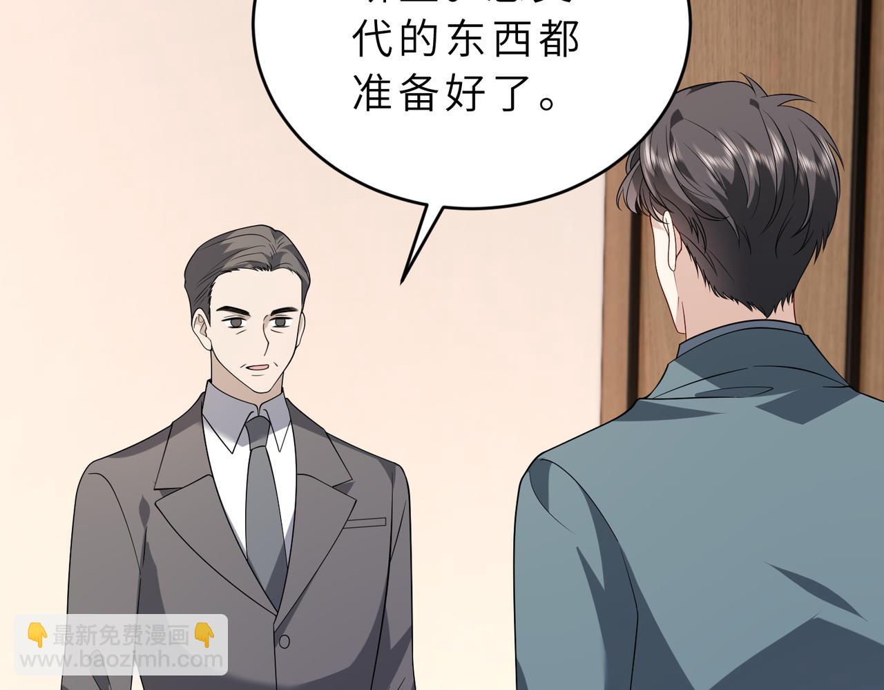 第57话 危机四伏(1/2)-第58话