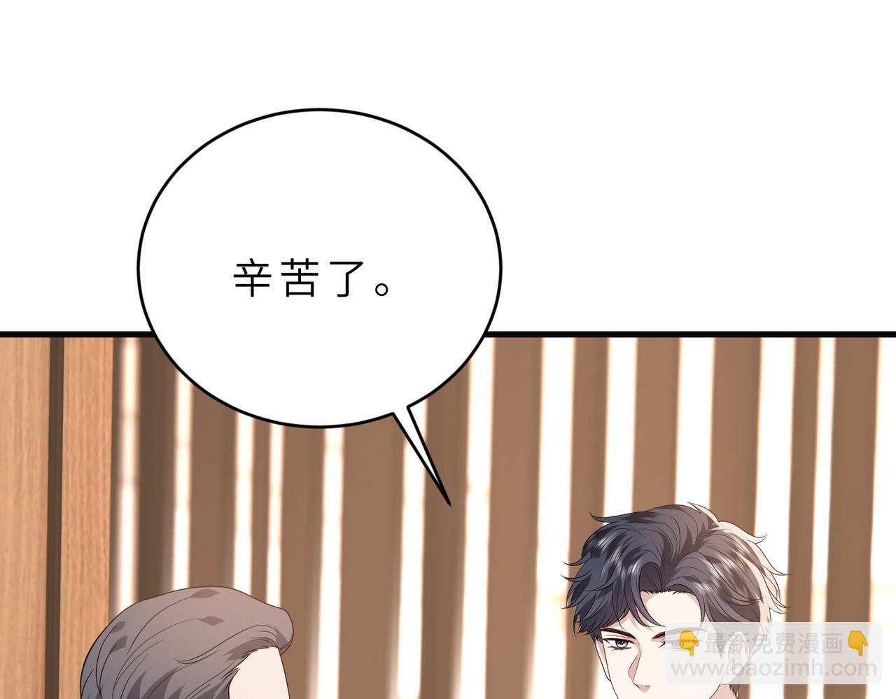 第57话 危机四伏(1/2)-第58话