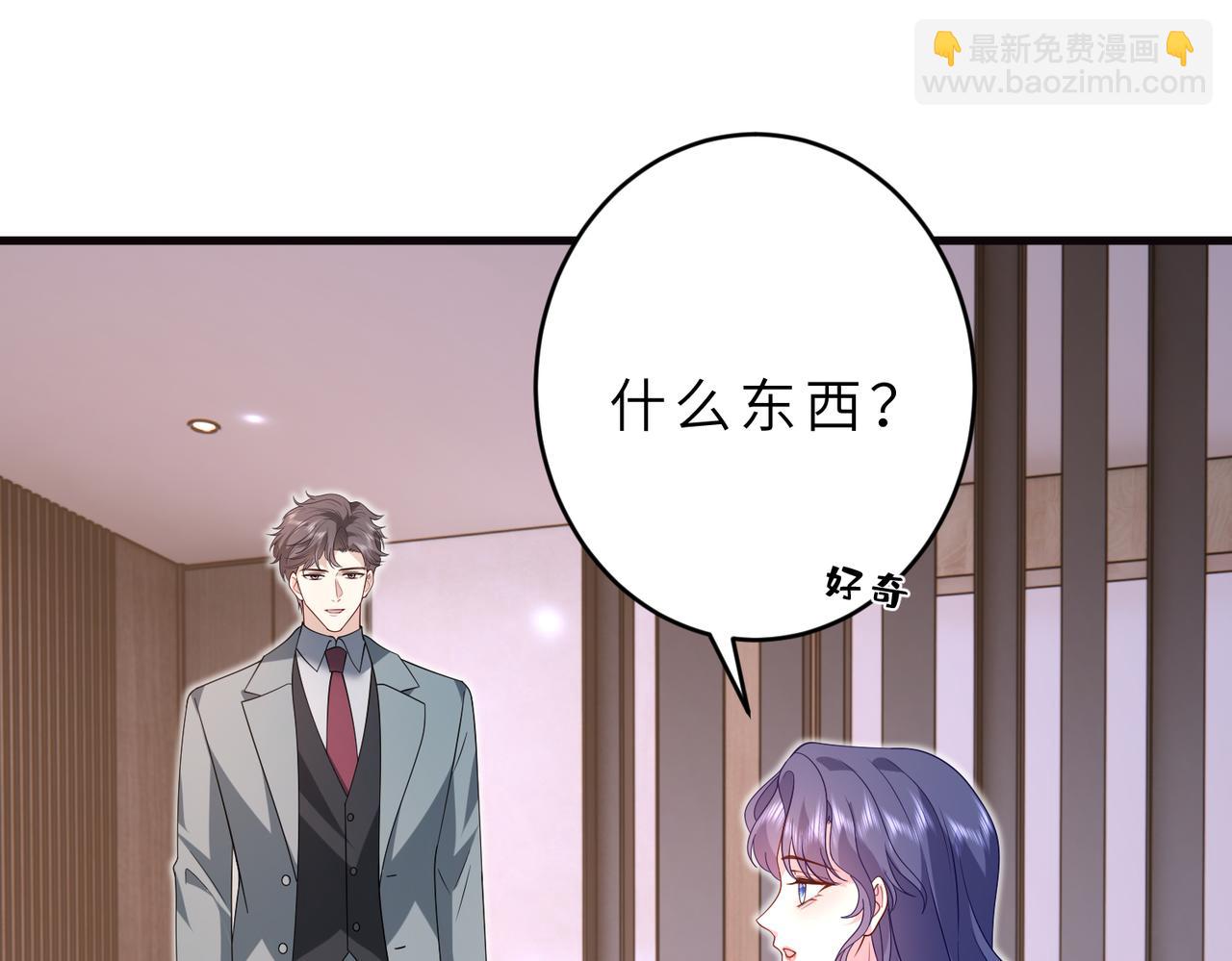 第57话 危机四伏(1/2)-第58话