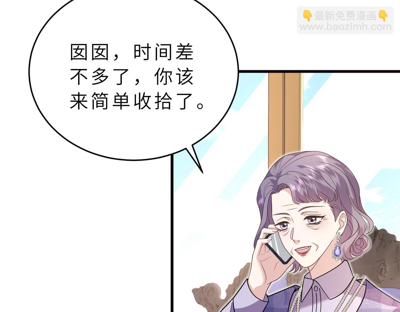 第57话 危机四伏(1/2)-第58话