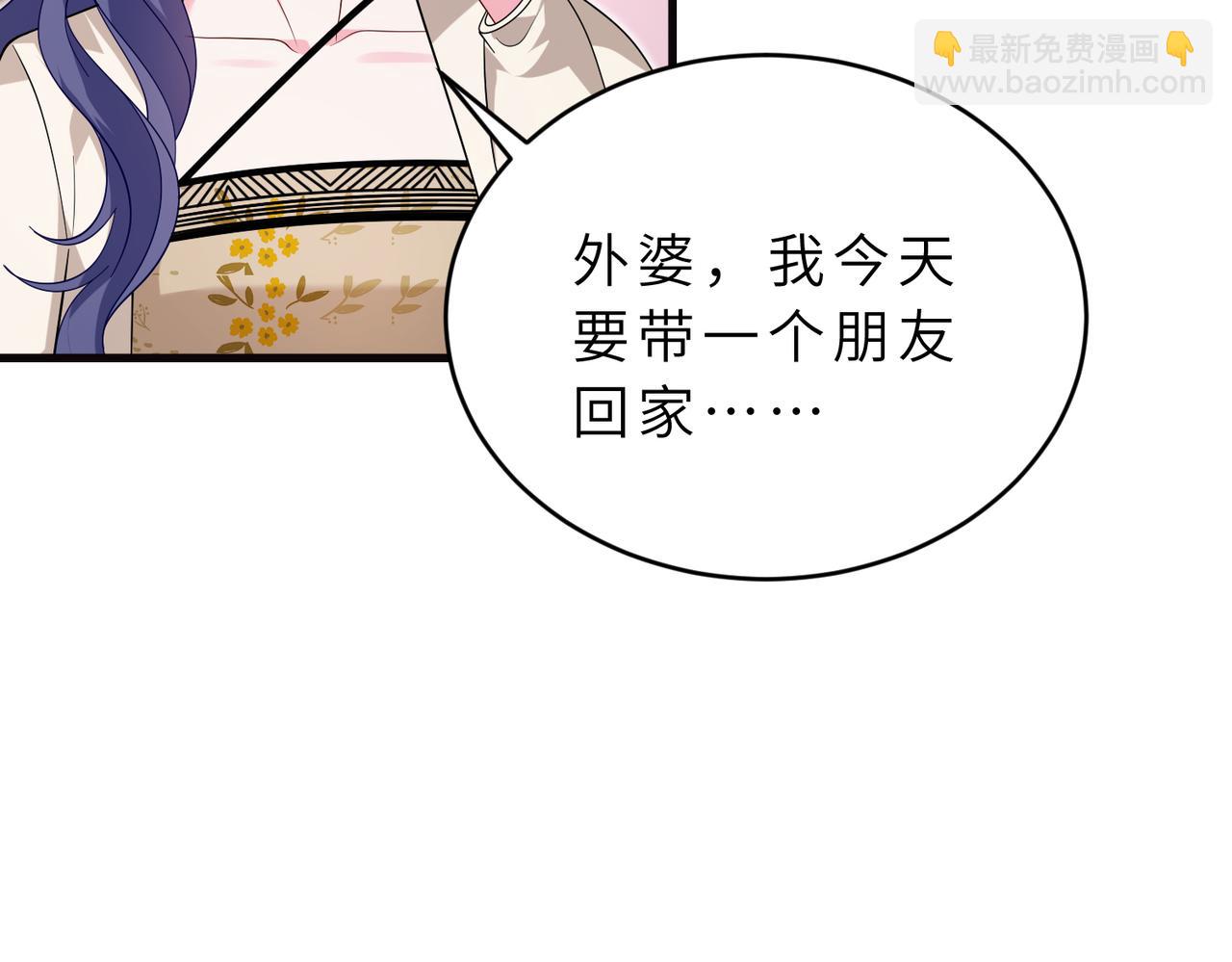 第57话 危机四伏(1/2)-第58话