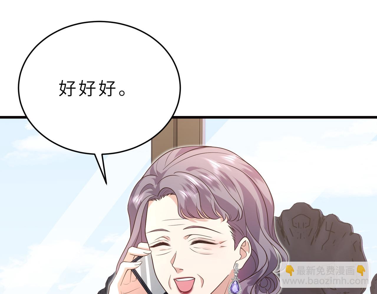 第57话 危机四伏(1/2)-第58话