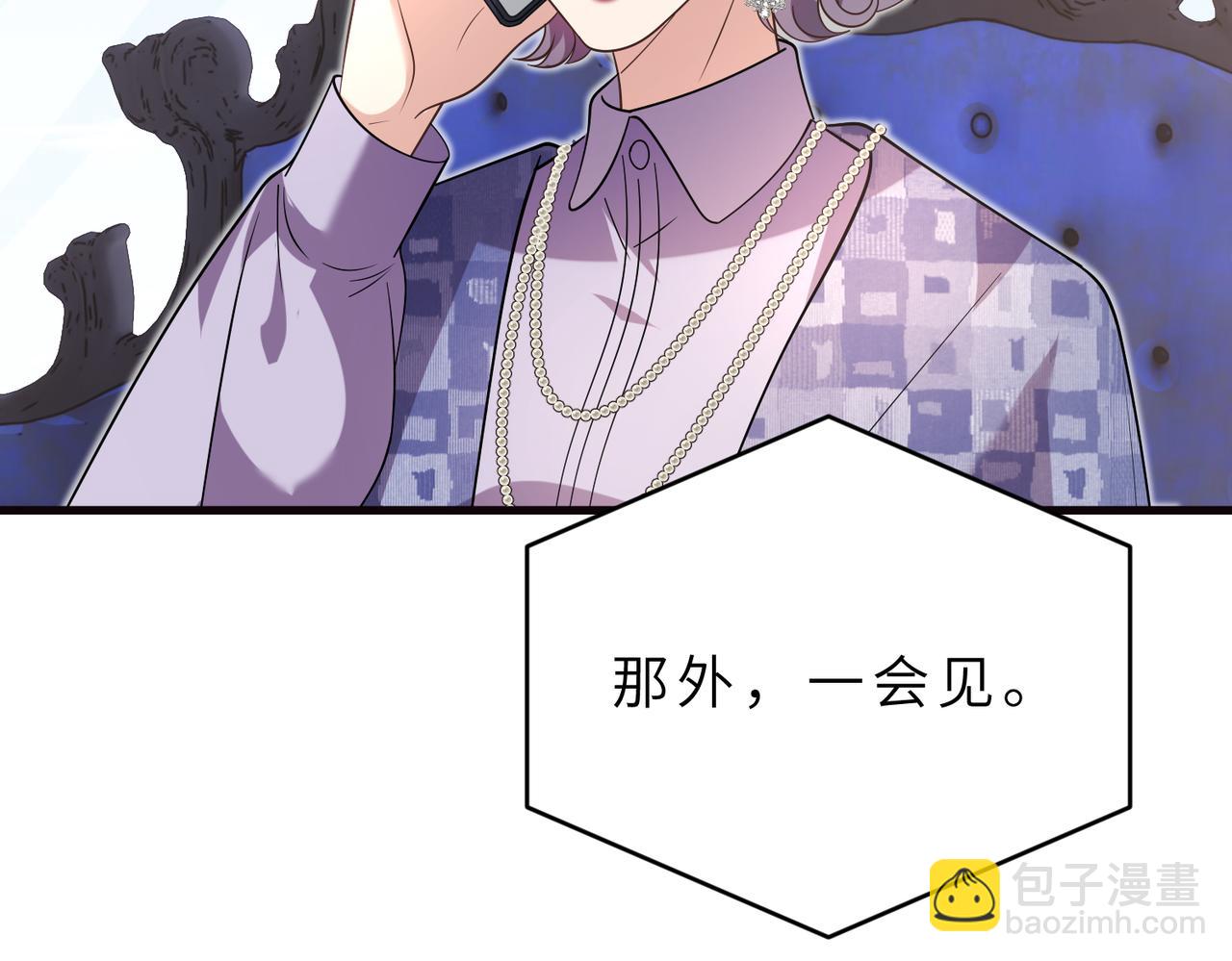 第57话 危机四伏(1/2)-第58话