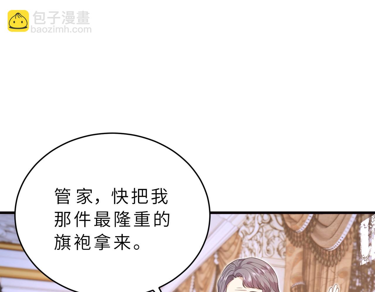 第57话 危机四伏(1/2)-第58话