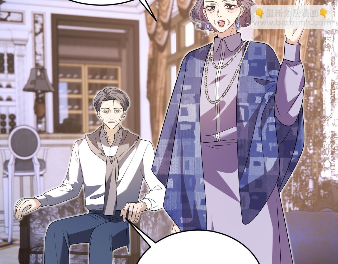 第57话 危机四伏(1/2)-第58话