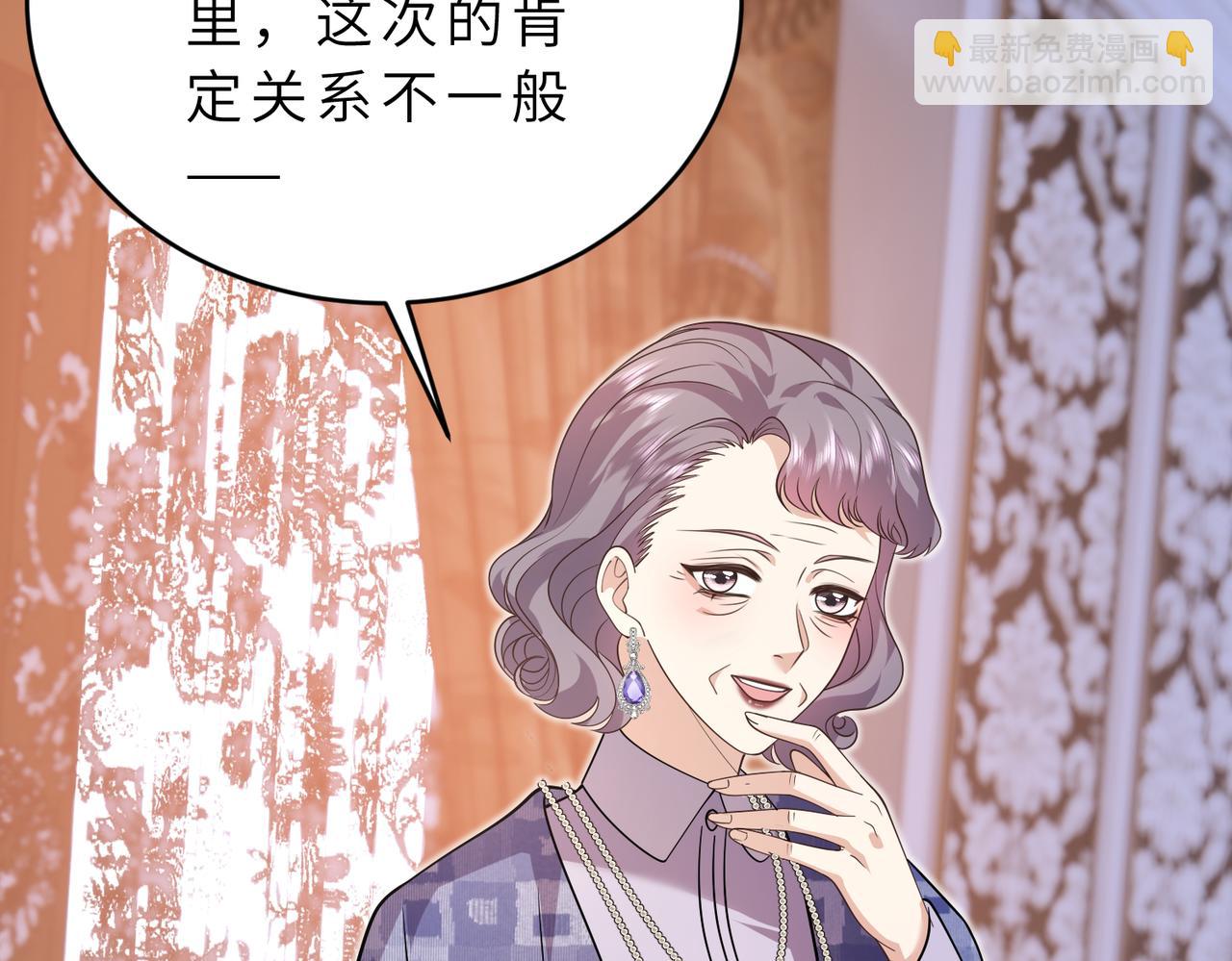 第57话 危机四伏(1/2)-第58话