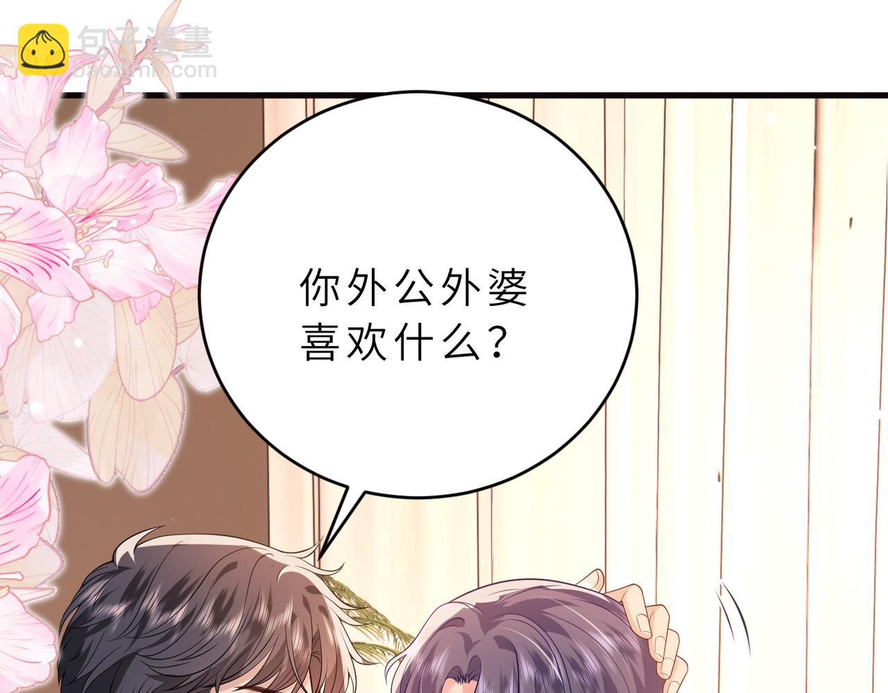 第57话 危机四伏(1/2)-第58话