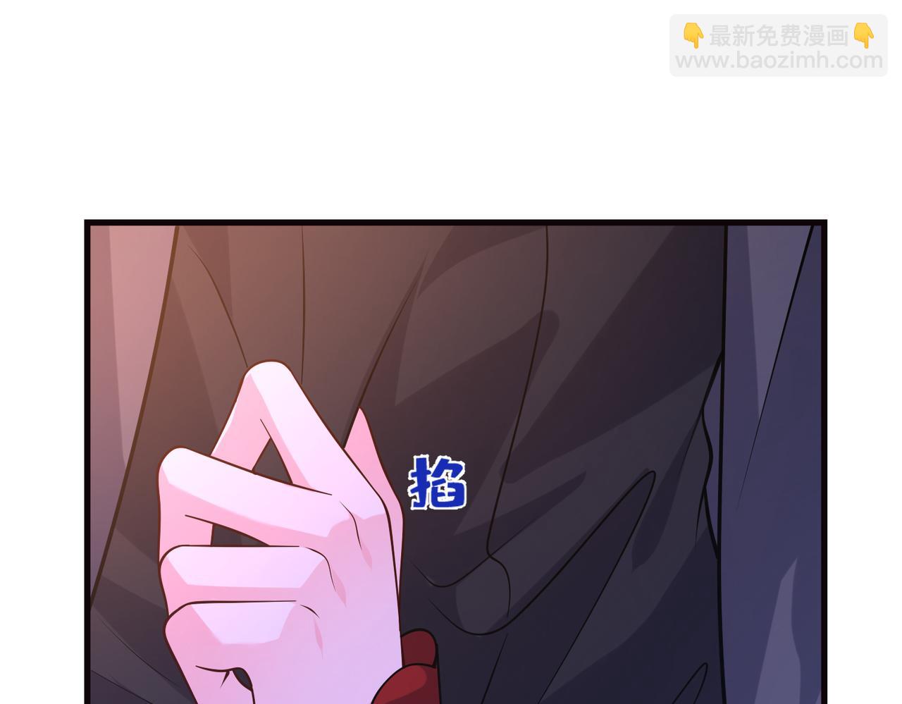 夫人她被慣壞了 - 第63話 被看到了(1/2) - 6