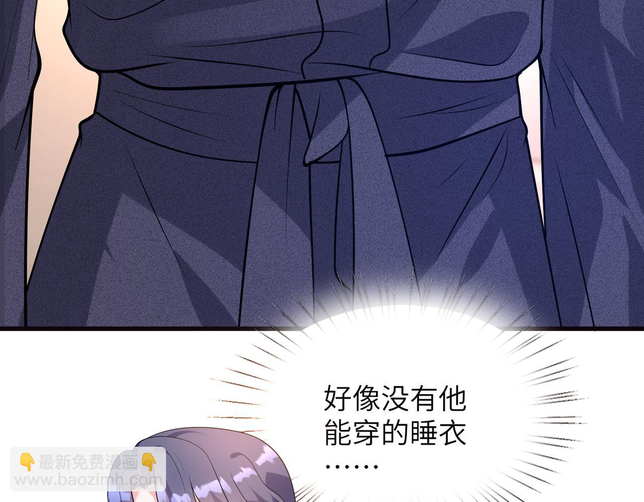 夫人她被慣壞了 - 第63話 被看到了(1/2) - 5