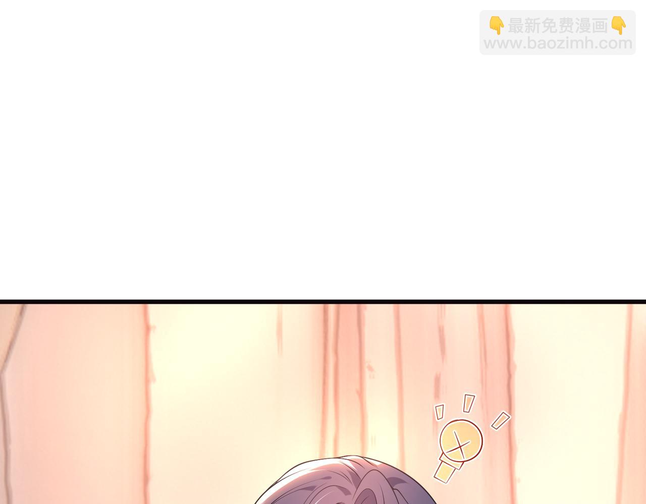 夫人她被慣壞了 - 第63話 被看到了(1/2) - 7