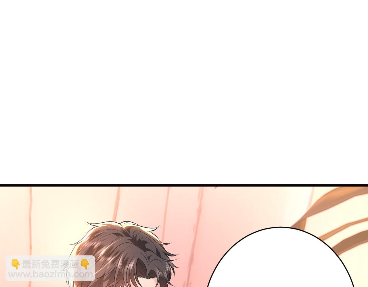 夫人她被慣壞了 - 第63話 被看到了(1/2) - 2