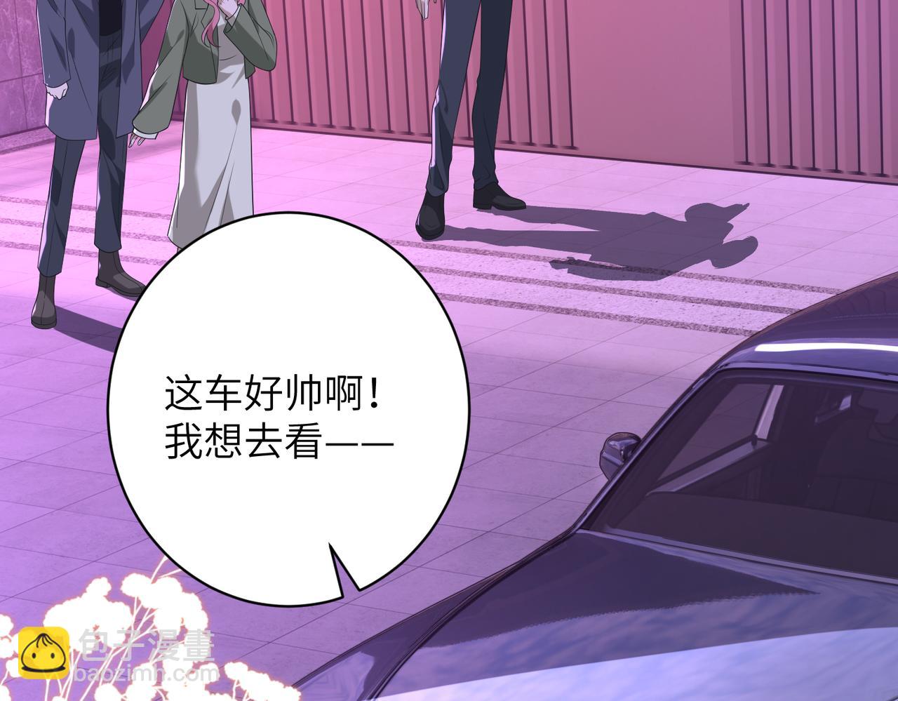 夫人她被慣壞了 - 第63話 被看到了(1/2) - 6