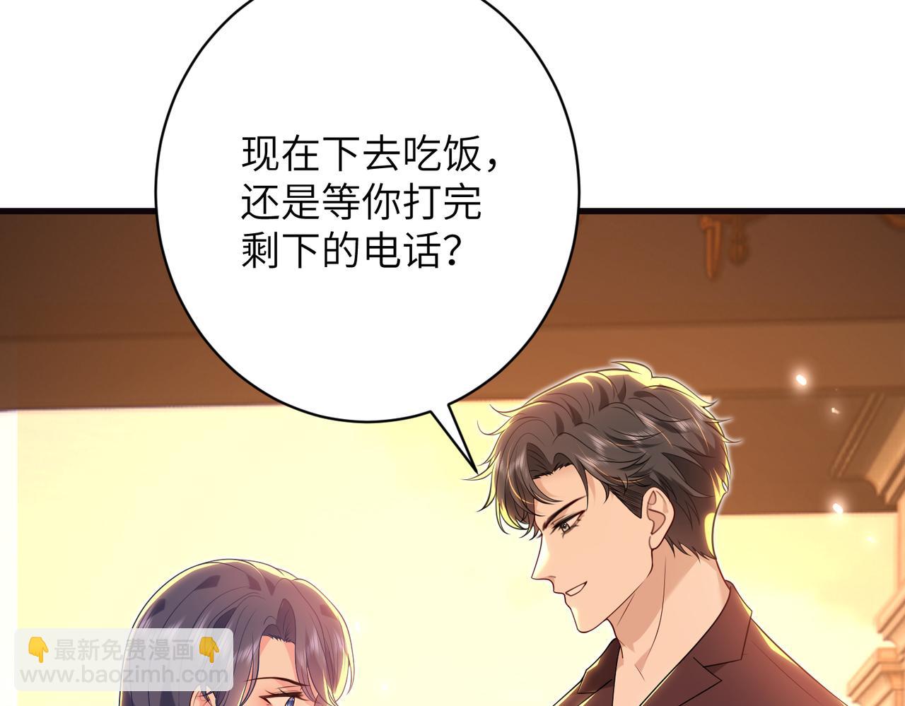 第65话 演都不演了(1/2)-第66话