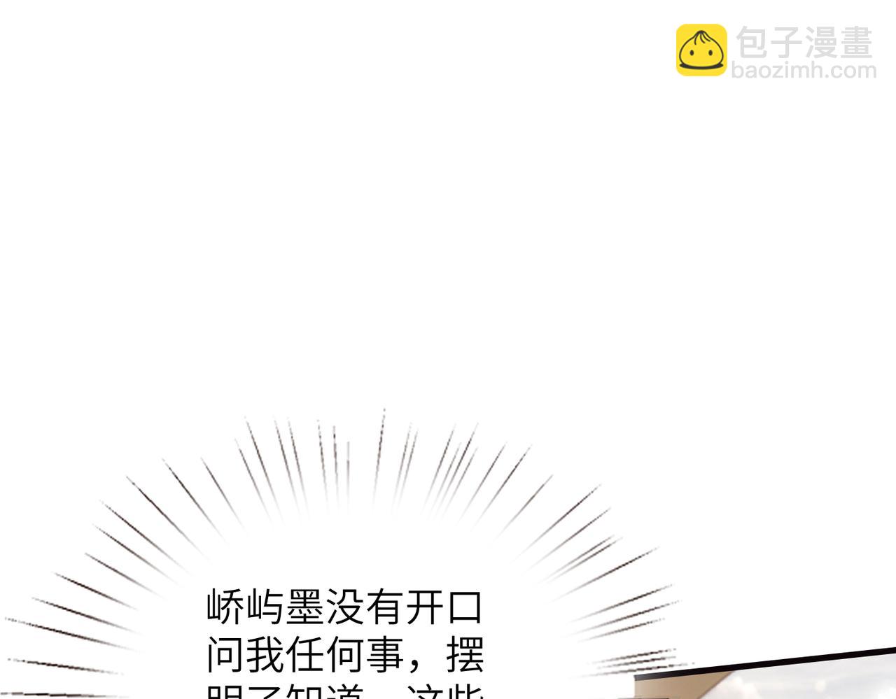 第65话 演都不演了(1/2)-第66话