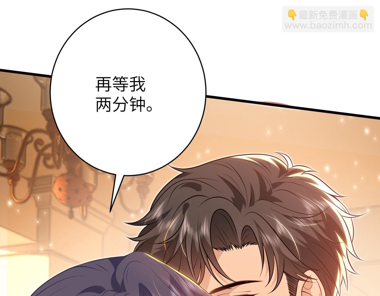 第65话 演都不演了(1/2)-第66话