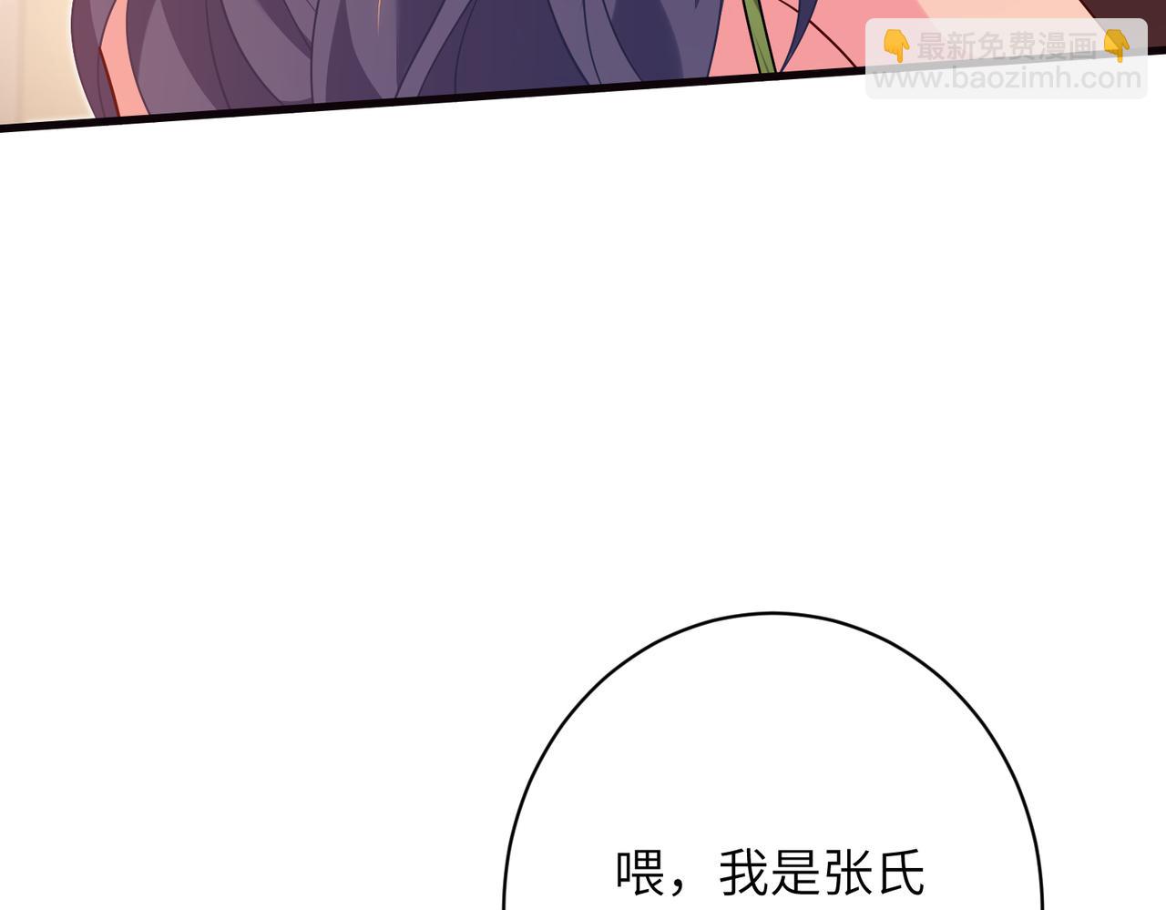 第65话 演都不演了(1/2)-第66话