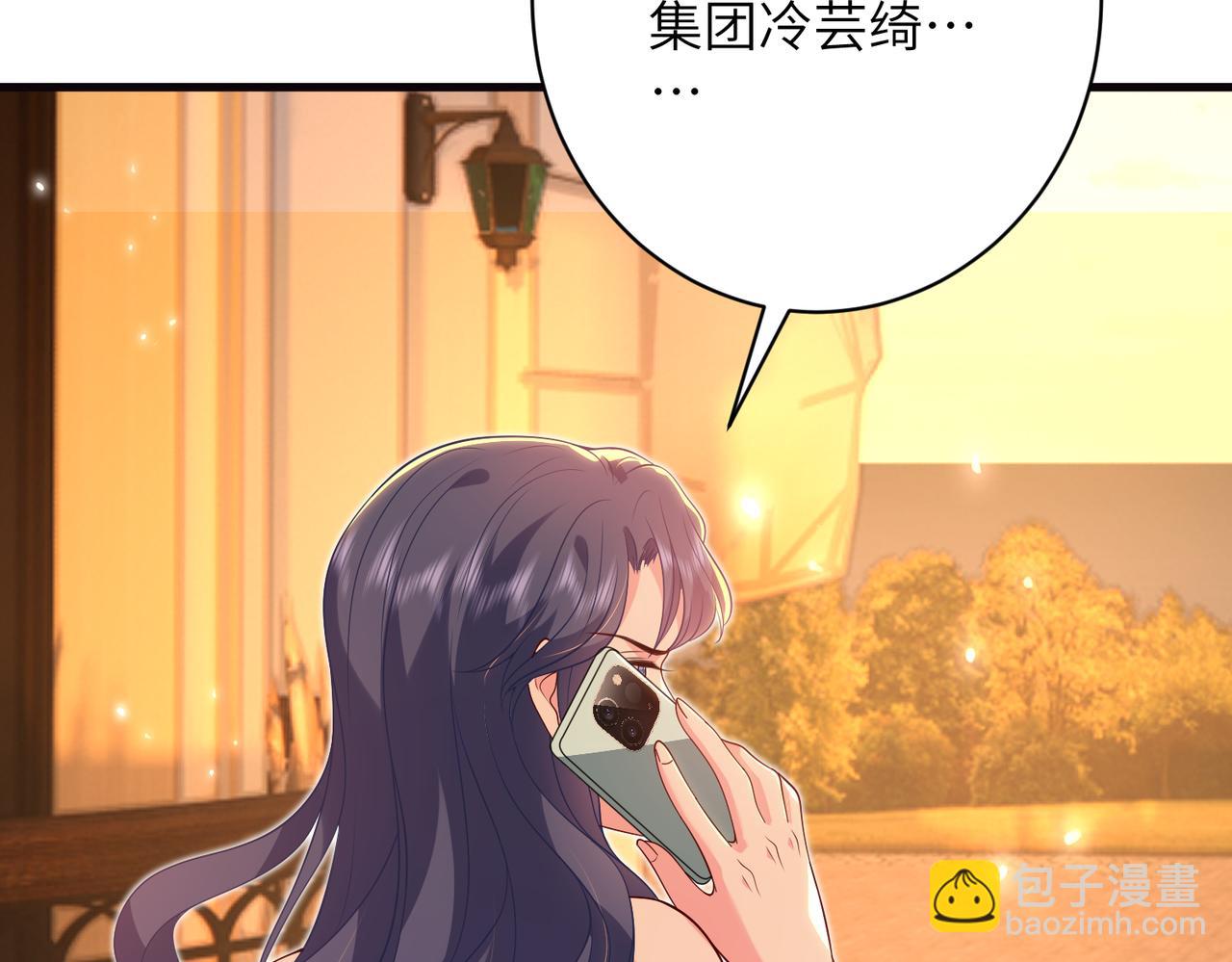 第65话 演都不演了(1/2)-第66话