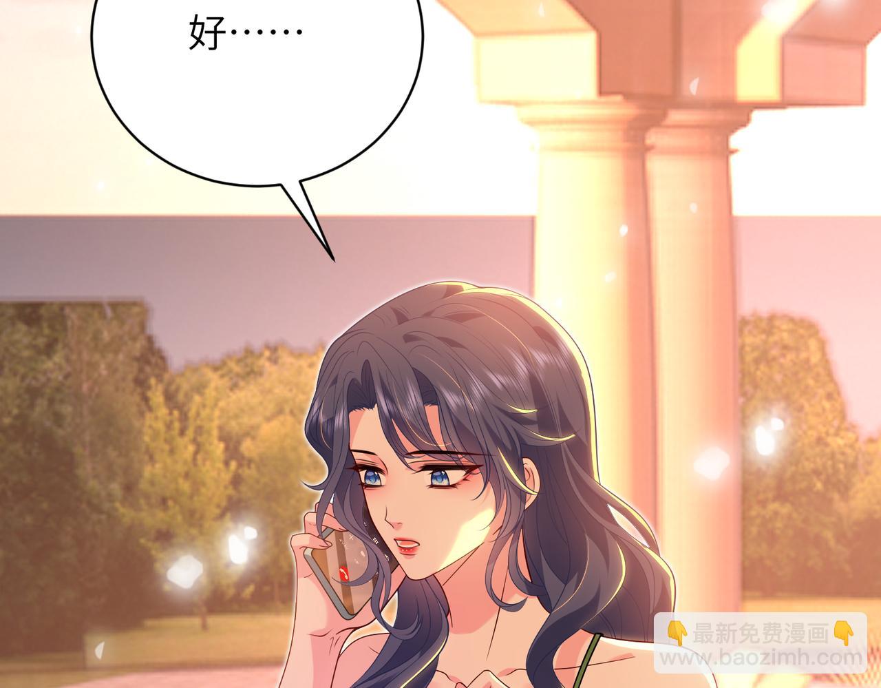 第65话 演都不演了(1/2)-第66话