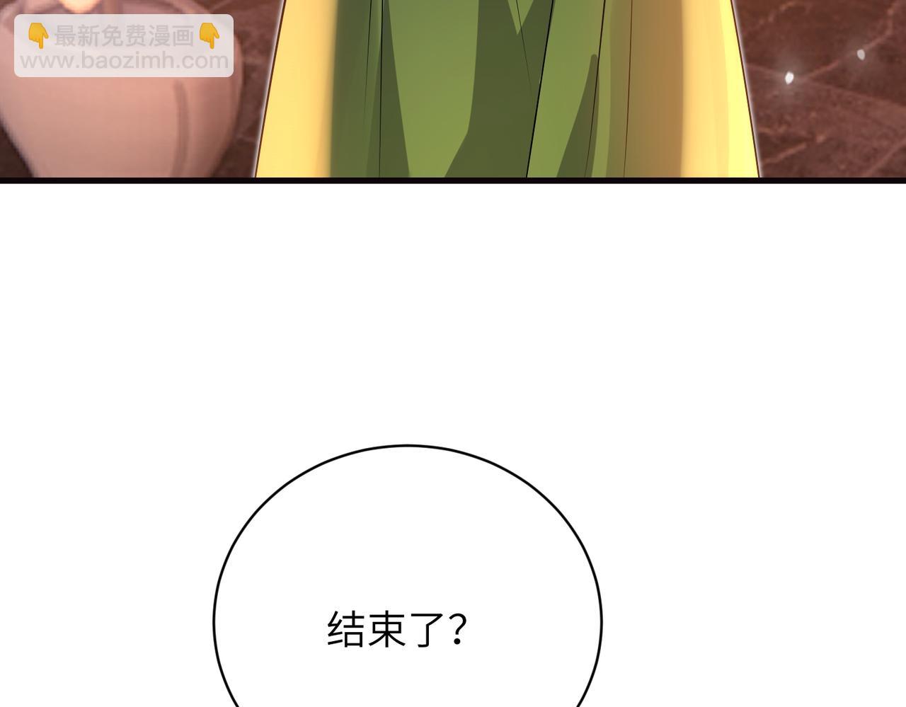 第65话 演都不演了(1/2)-第66话