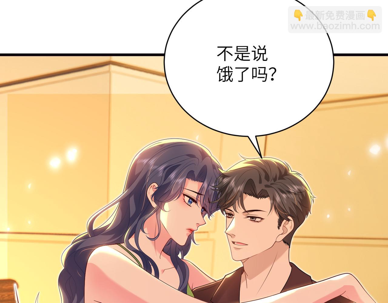 第65话 演都不演了(1/2)-第66话