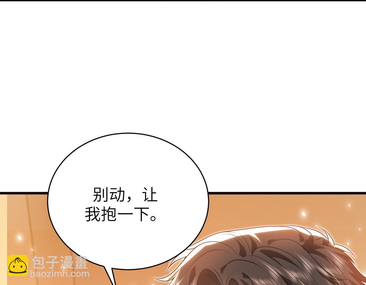 第65话 演都不演了(1/2)-第66话