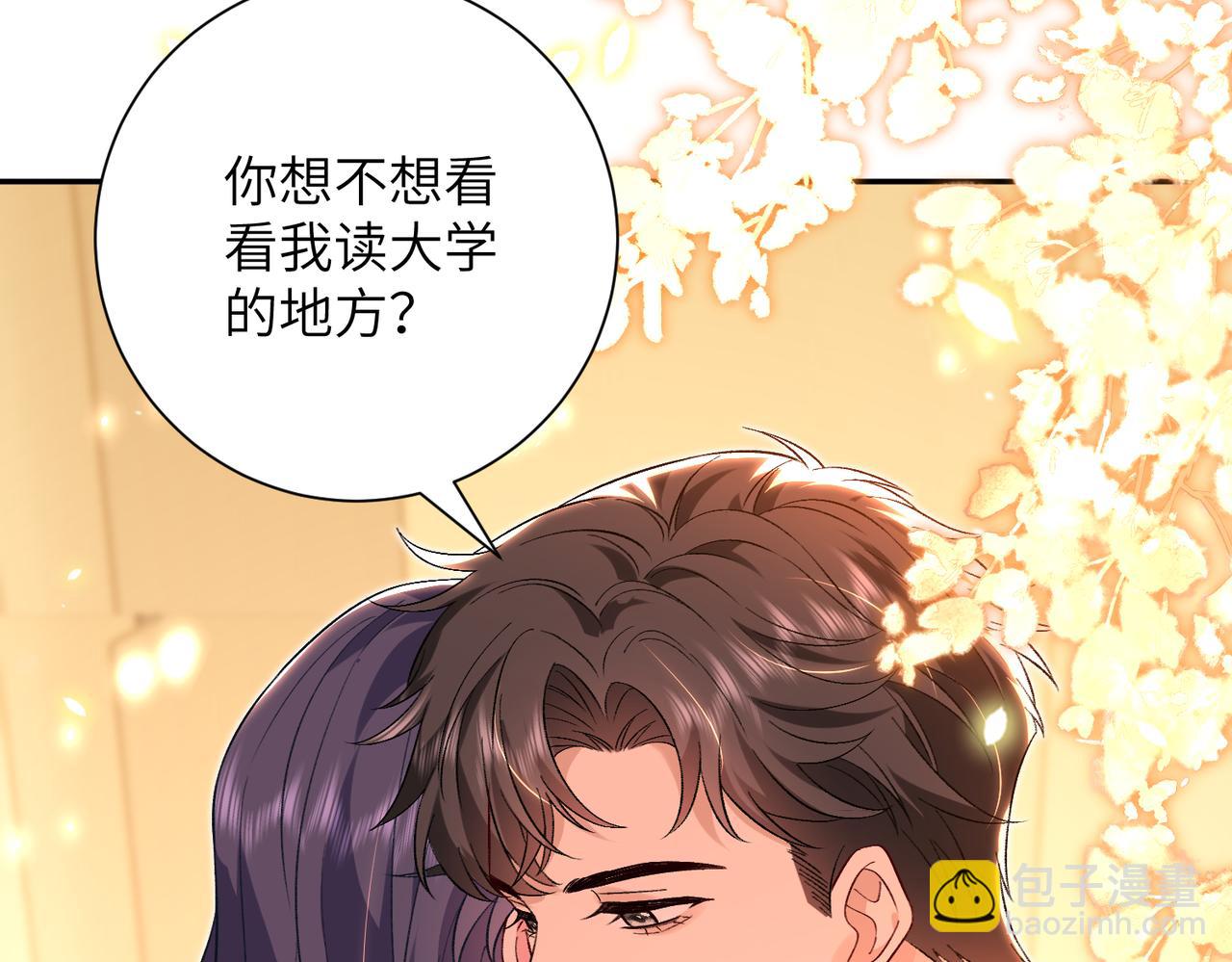 第65话 演都不演了(1/2)-第66话