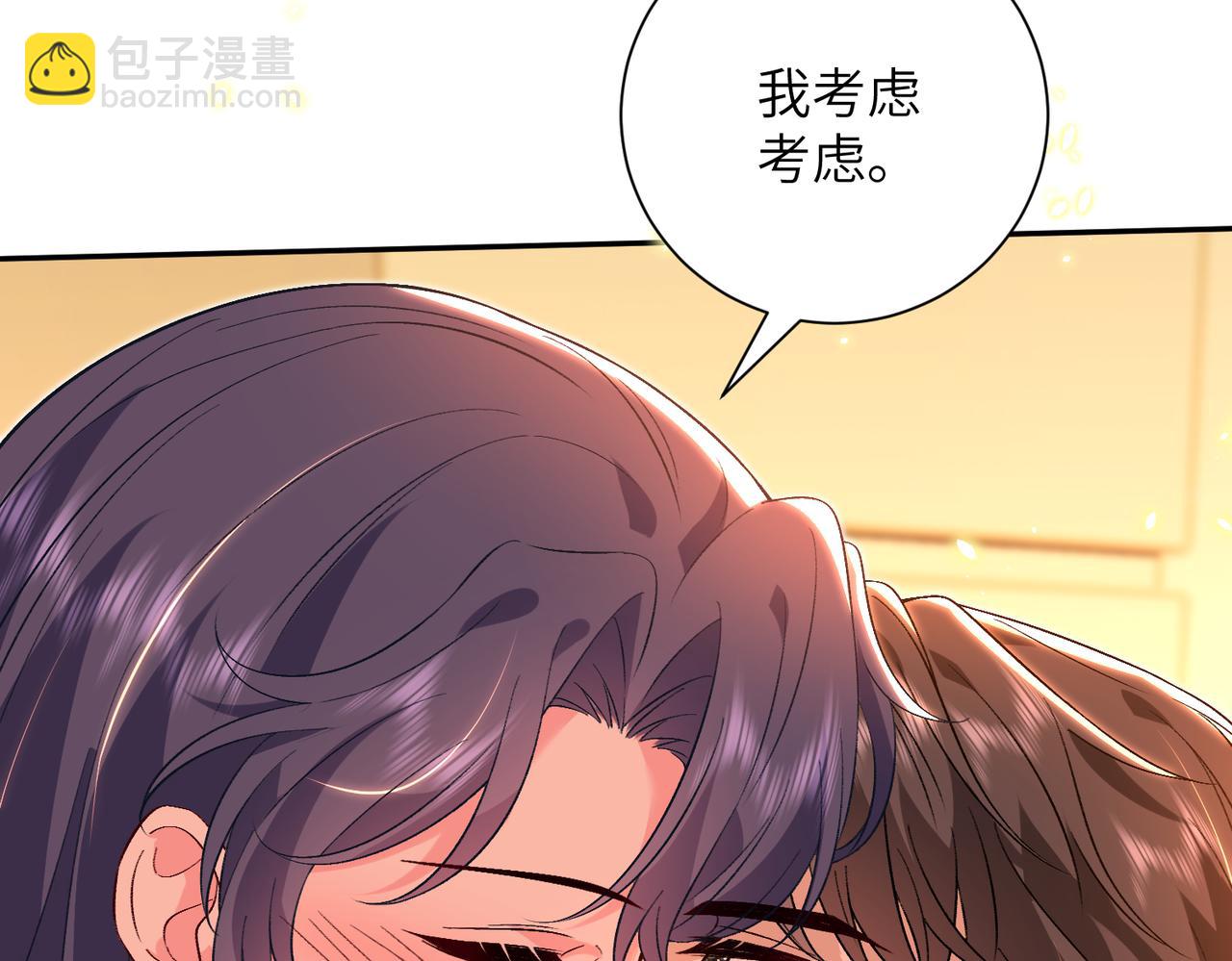 第65话 演都不演了(1/2)-第66话