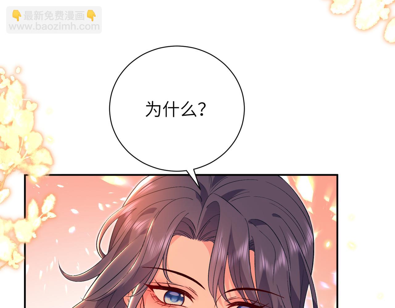 第65话 演都不演了(1/2)-第66话