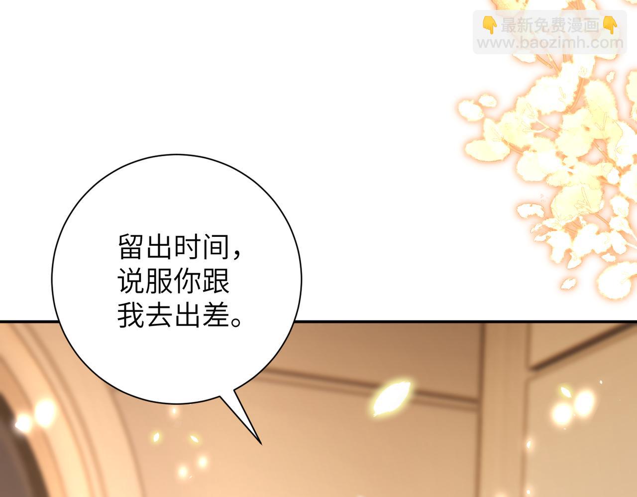 第65话 演都不演了(1/2)-第66话