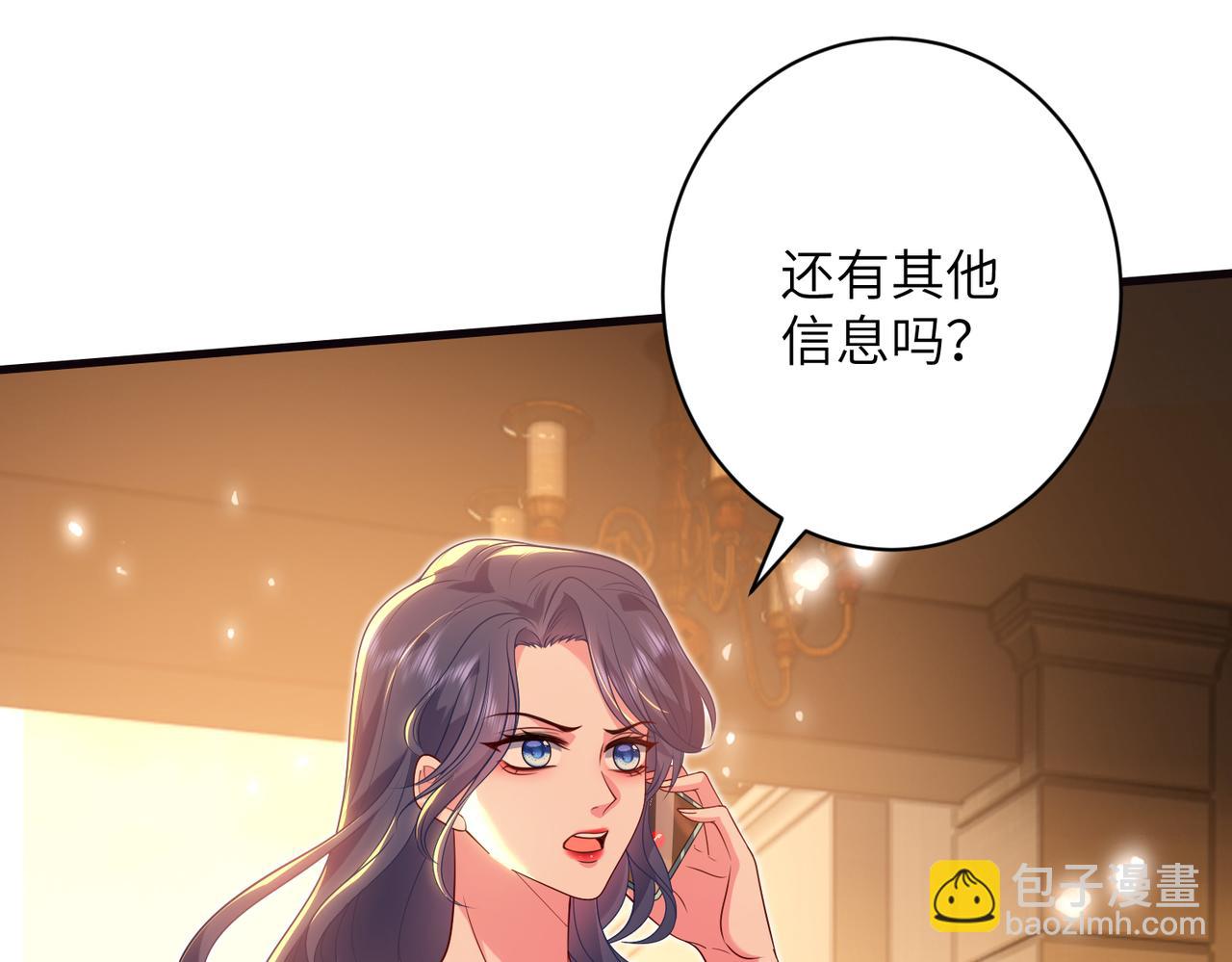 第65话 演都不演了(1/2)-第66话