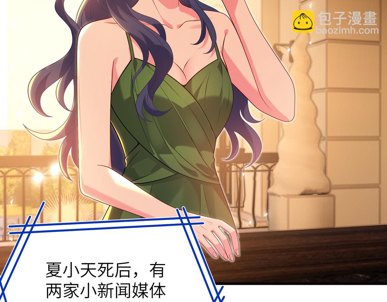 第65话 演都不演了(1/2)-第66话