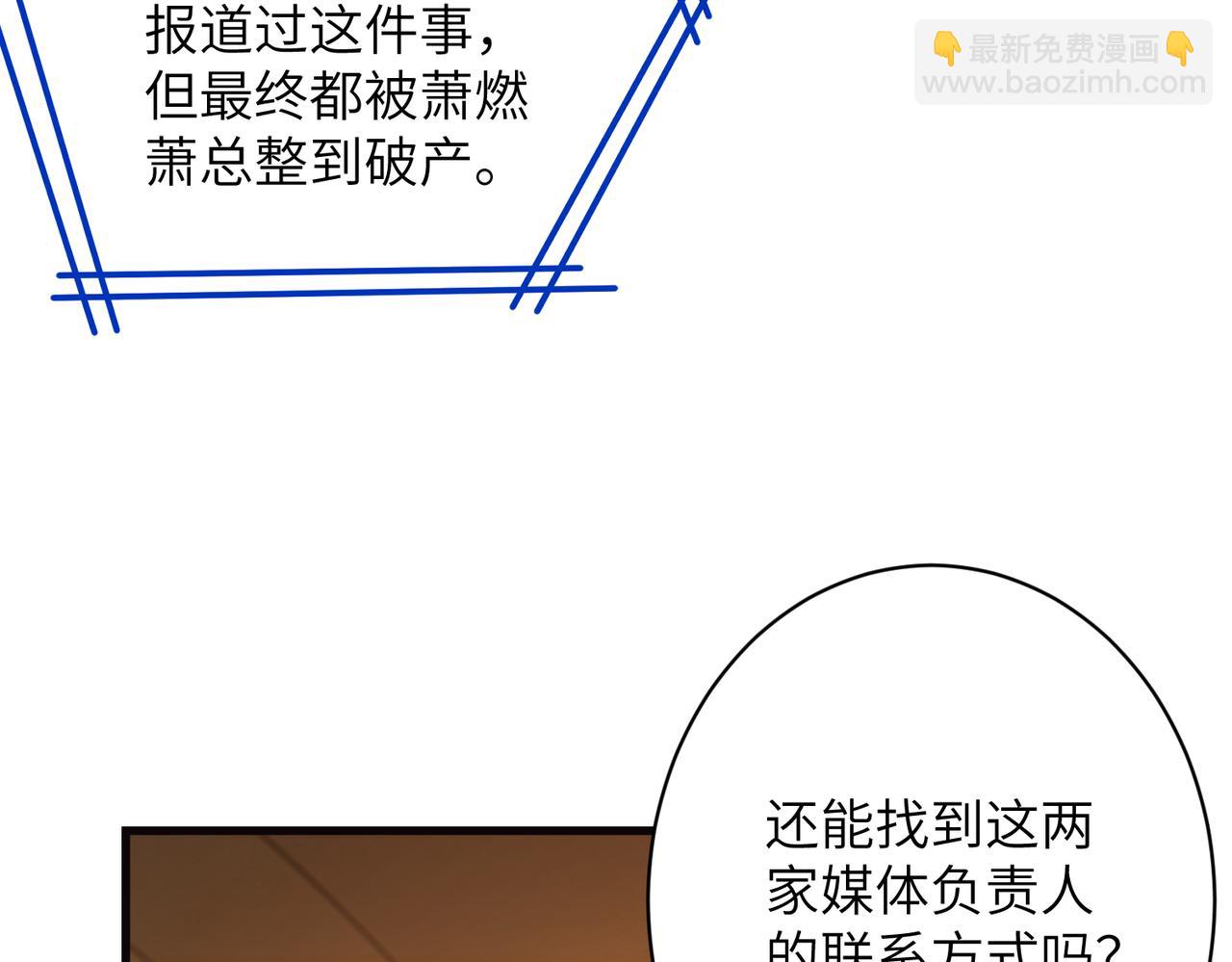 第65话 演都不演了(1/2)-第66话