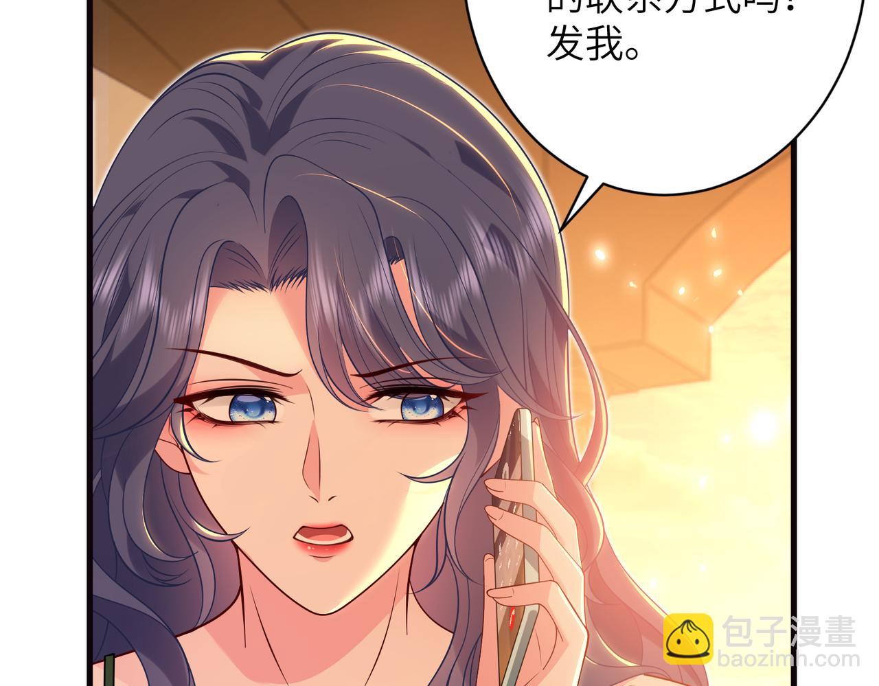 第65话 演都不演了(1/2)-第66话