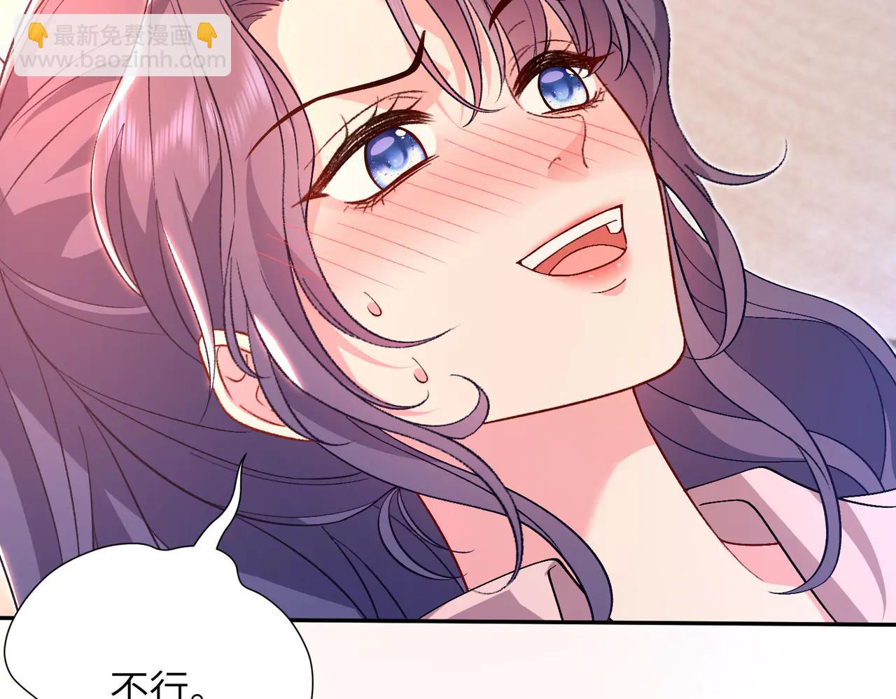 夫人她被慣壞了 - 第67話 時刻準備着(1/2) - 1