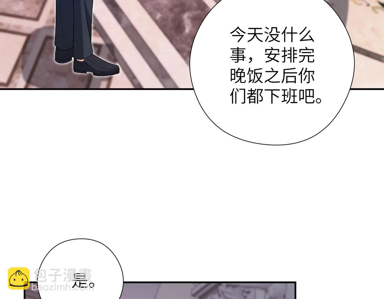 夫人她被慣壞了 - 第67話 時刻準備着(1/2) - 7