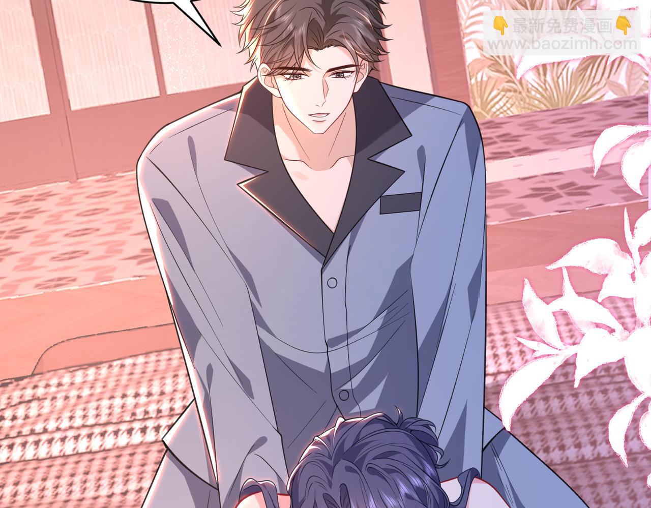 第69话 坦白(1/2)-第70话