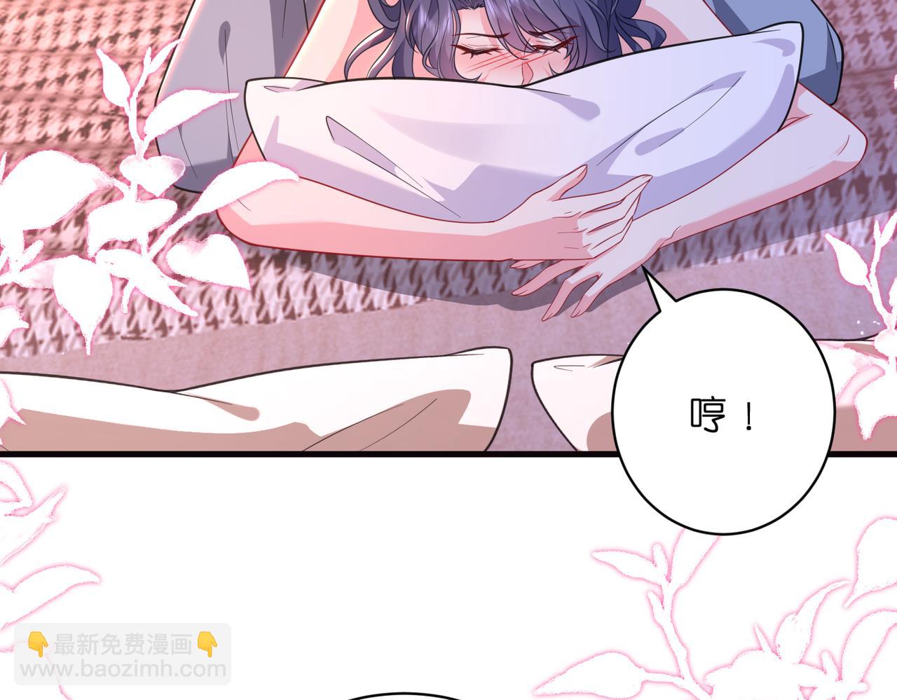 第69话 坦白(1/2)-第70话