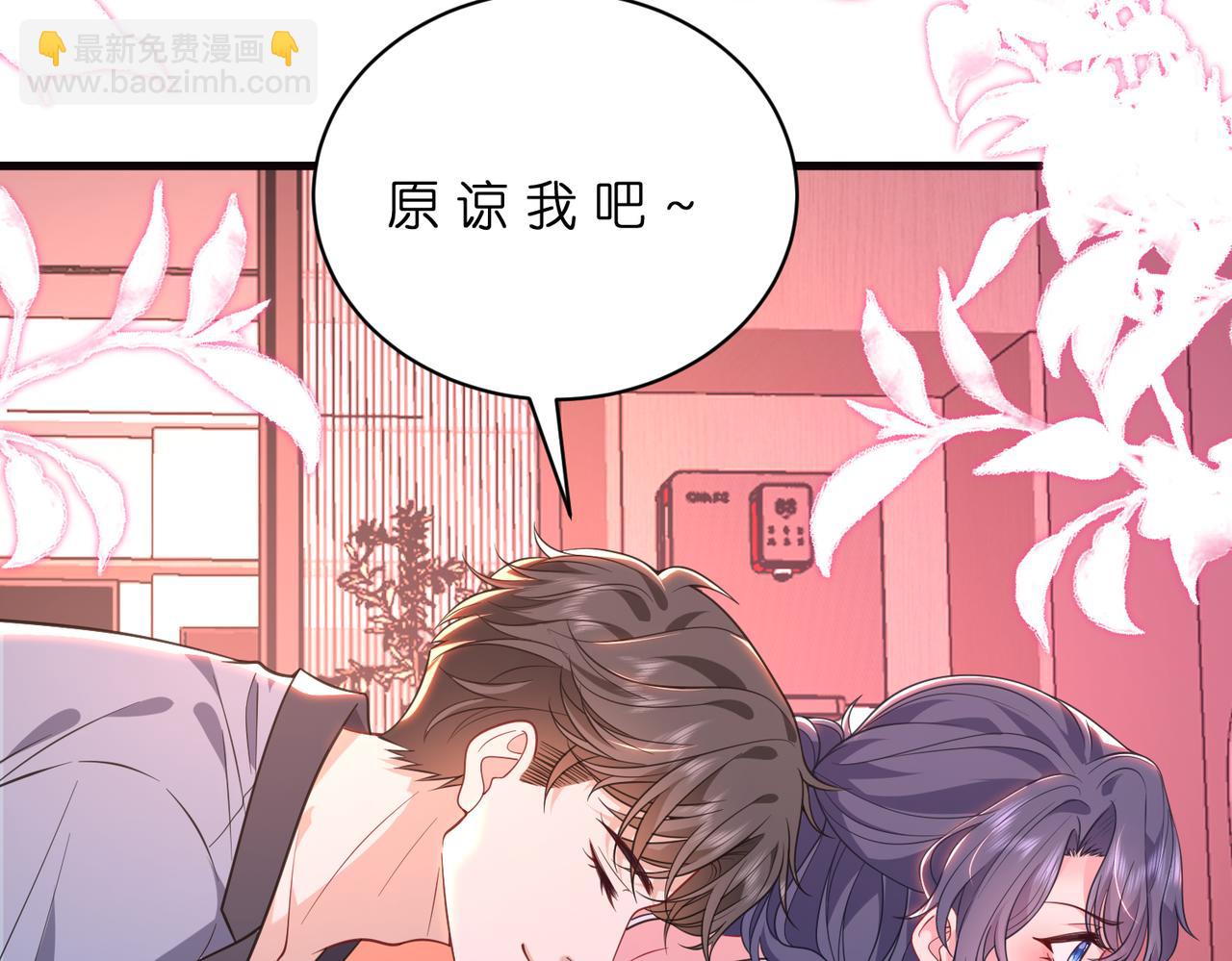 第69话 坦白(1/2)-第70话