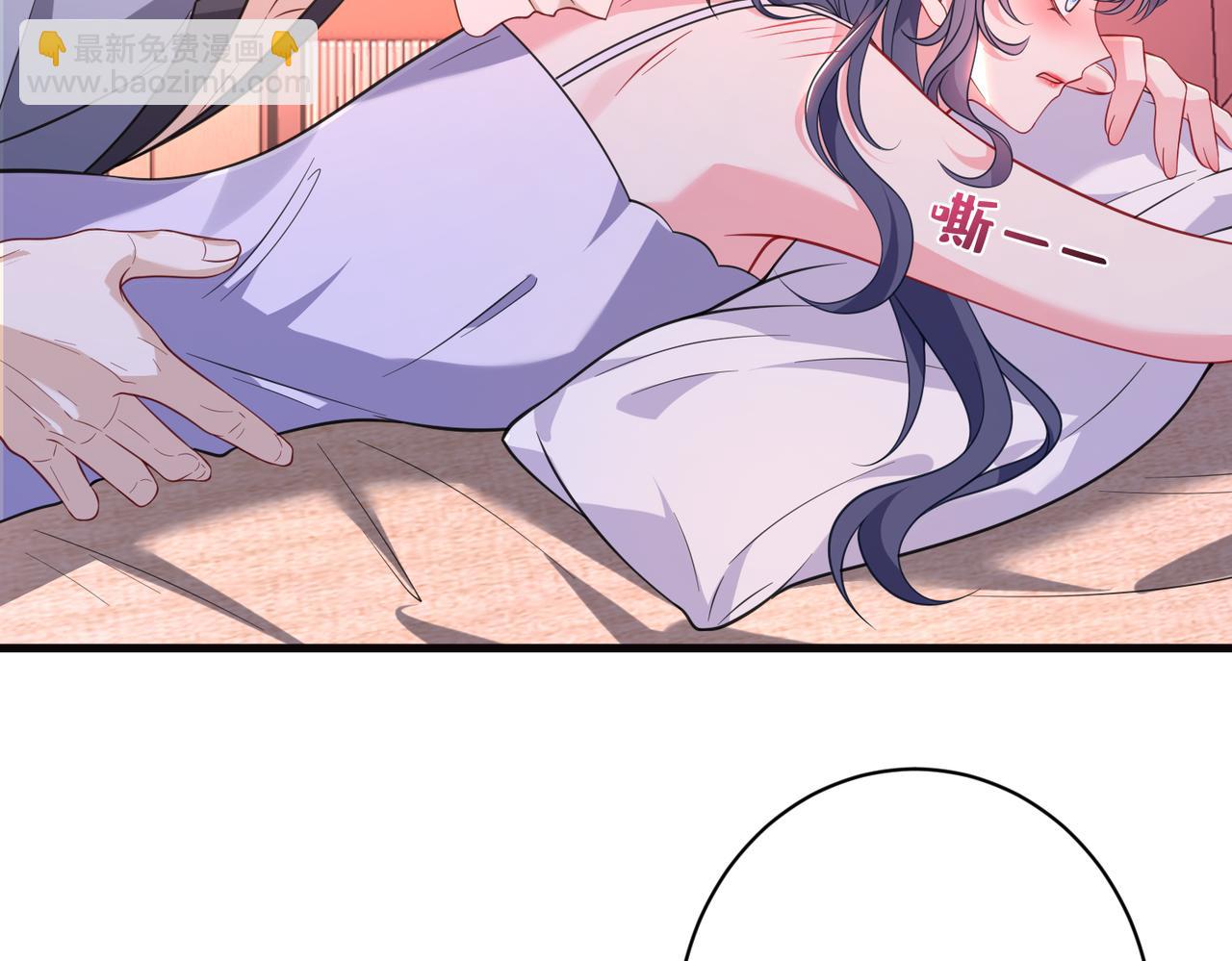 第69话 坦白(1/2)-第70话