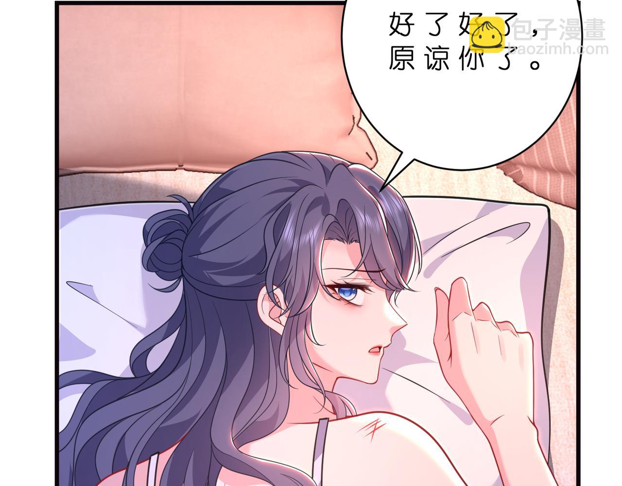 第69话 坦白(1/2)-第70话