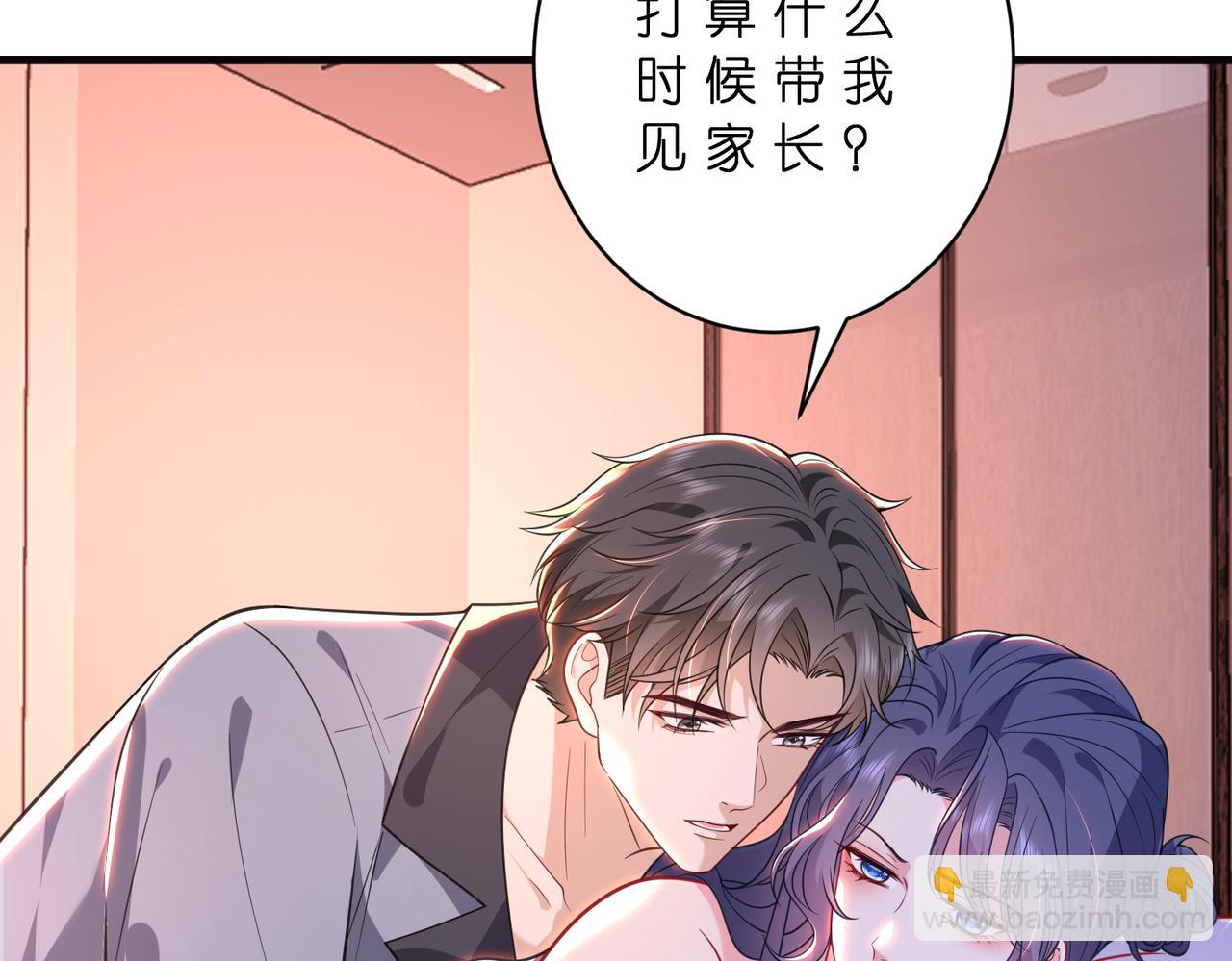 第69话 坦白(1/2)-第70话