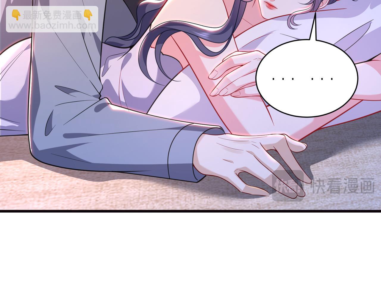 第69话 坦白(1/2)-第70话