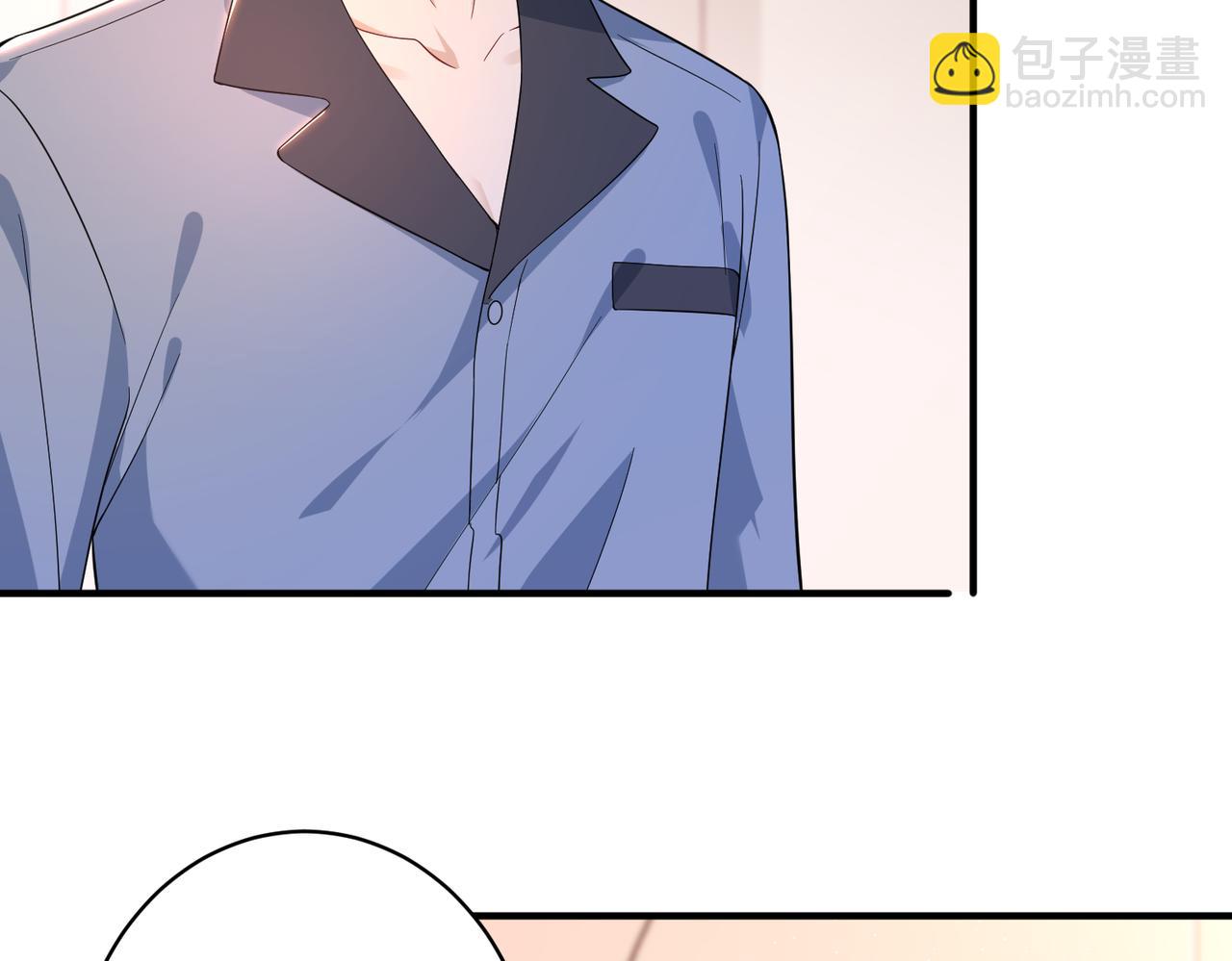 第69话 坦白(1/2)-第70话