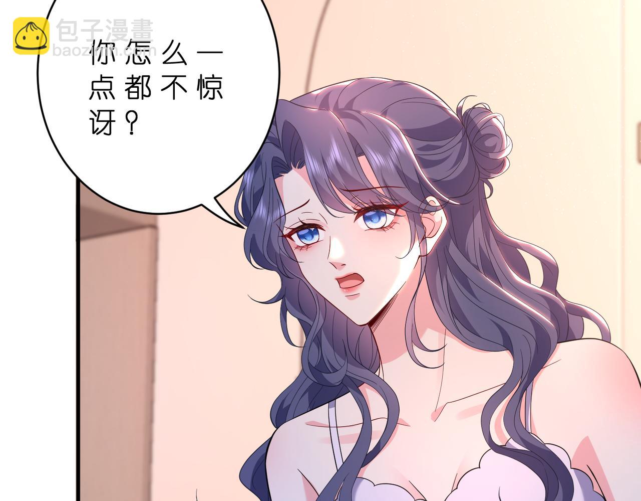 第69话 坦白(1/2)-第70话